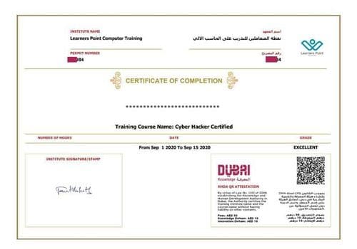 Certifcate-Image1